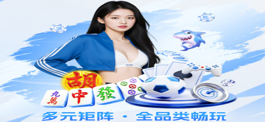 网球赛程比分直播展示
